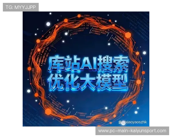 AI算法持续优化自动镜头切换，还原赛事关键瞬间