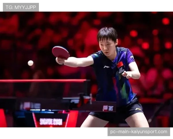 WTT新加坡大满贯女单1-32决赛：王曼昱战胜对手曾尖，顺利晋级