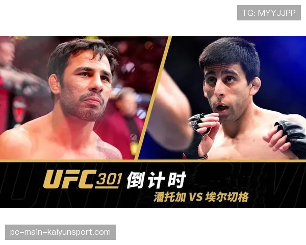 UFC官方宣布:头条主赛选手通过赛前药检 UFC官方宣布:头条主赛选手通过赛前药检