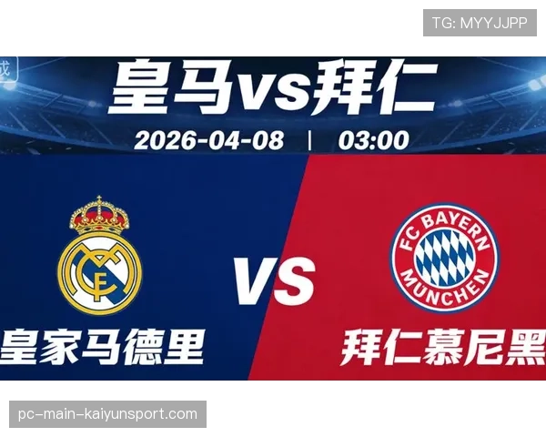 拜仁对阵皇马完成21次连续传球超10脚的进攻回合，控球优势明显